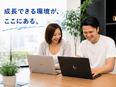 ITエンジニア◆前給保証／随時昇給／在宅8割／年休130日／ジム・エステ無料／髪色服装自由／副業OK3