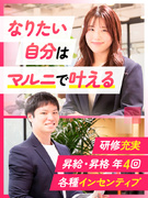 採用広告営業◆土日祝休／残業月15H以下／年間休日125日／1年目で月給35万円超も！1