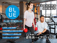 パーソナルトレーナー◆24時間ジム×パーソナルトレーニングジムのハイブリッドジム／月収31.5万円可2