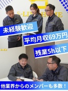 営業職◆平均月収69万円／未経験9割／ノルマ0／残業月5h／完全週休2日／面接1回1