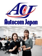 グローバル企業の経理(未経験歓迎)◆年休131日/残業月10時間以内/転勤なし1