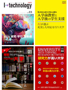制作進行管理◆大学の冊子・WEB・動画などを担当／残業月10時間以下／正社員登用あり1