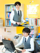 個別指導塾の教室運営（教室長候補）◆完休2日／年2回7連休／賞与平均7ヶ月分／教員免許や知識は不要！1