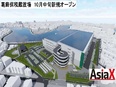 倉庫作業スタッフ（未経験OK）◆業績好調／新拠点オープニング募集あり／年間休日121日3