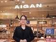 『メガネの愛眼』の販売スタッフ◆未経験歓迎／上場企業で働ける／残業月10h程度／定着率90％以上3
