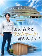 技術系総合職◆土日祝休み／賞与4ヶ月分／毎年昇給／残業ほぼなし／フレックス＆在宅相談OK／未経験歓迎1