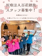 歯科医院の受付スタッフ（未経験歓迎）◆完全週休2日制／年休151日／残業ほぼゼロ／有休消化率100%1