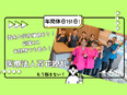 歯科医院の受付スタッフ（未経験歓迎）◆完全週休2日制／年休151日／残業ほぼゼロ／有休消化率100%2