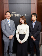 事務職（官公庁の調査プロジェクトを推進）◆未経験歓迎／昨年度賞与6ヶ月／残業10h以内／年休120日1