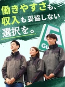 店舗運営スタッフ◆家賃補助／社宅制度／子供手当／時短勤務制度／残業月14.5h／年収1000万円可1