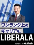 輸入車のセールス（管理職候補）◆残業月平均14.5h／年収1000万円以上可／家賃補助／子供手当有1