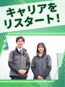 カーライフプランナー◆第二新卒歓迎／2年目年収例650万円超／最短1年で店長へ／土日休み可／家賃補助1