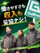 店舗運営スタッフ◆家賃補助／社宅制度／子供手当／時短勤務制度／残業月14.5h／年収1000万円可1