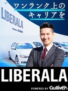 輸入車のセールス◆店長確約／残業月平均14.5h／年収1000万円以上可／家賃補助／子供手当有1