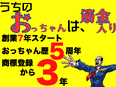 ITエンジニア◆年休125日／リモート案件あり／基本定時退社／食事補助あり／入社初日から有給付与！2