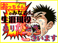 ITエンジニア◆年休125日／リモート案件あり／基本定時退社／食事補助あり／入社初日から有給付与！3