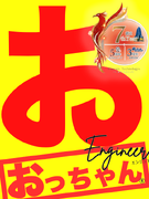 ITエンジニア◆年休125日／リモート案件あり／基本定時退社／食事補助あり／入社初日から有給付与！1