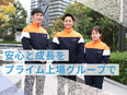 住宅設備のメンテナンススタッフ◆未経験歓迎／月収32万円以上可／賞与2回／年休120日／女性活躍中2