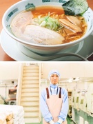 『日高屋』の製麺スタッフ◆東証プライム上場／全478店舗の味を支えるセントラルキッチンにて勤務1