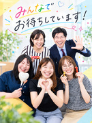 キャリアアドバイザー◆フレックスタイム制／リモートワーク／賞与最大6ヶ月分／土日祝休み／残業ほぼナシ1