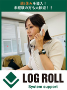 人材コーディネーター◆実働8時間で完全週休3日制を導入！／年間休日155日～／人と人を繋ぐ仕事1