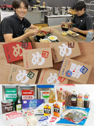 ルート営業（業務用食品の配送・提案）◆平均勤続11.5年／創業117年／めんべいの会社／ジムなど無料1