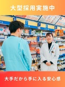 店舗運営スタッフ（未経験歓迎）◆残業月平均11.2h／月平均9.5日休み／くるみんマーク取得1