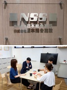 営業（大手企業や自治体へ、有事への備えを提案）◆未経験歓迎／土日休み／家族手当あり／ホワイト企業認定1
