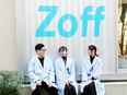 Zoffメガネ販売スタッフ◆賞与年2回／残業月8.4h／長期連休取得OK／転居を伴う転勤なし！2
