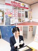 『おたからや』の買取営業（未経験歓迎）◆1年目の平均年収500万円／月9～11日休み／残業ほぼナシ1