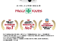 野菜の仕分けスタッフ（未経験歓迎）◆6月～賞与も倍に！＆月収30万円以上も可／完全週休2日制／急募3