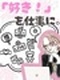 エンタメ業界の事務（アニメ配信会社・芸能関連・出版社・映画関連など）◆服装ネイル自由／在宅あり