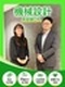 設計エンジニア◆未経験歓迎／3ヶ月研修／平均年収608万円／年3回9連休