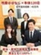 保険ショップのお客様対応スタッフ◆年間休日120日／残業ほぼ無し／2年目で年収1000万円以上可