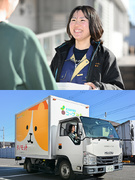 生協のルート宅配スタッフ◆再配達ナシ／基本土日休／残業月平均11h程／賞与4ヶ月分／マイカー通勤OK1
