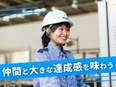 グランドハンドリング（航空機への貨物搬送をサポート）◆年休120日／マイカー通勤可／住宅補助・社宅有2