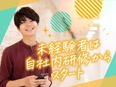 採用事務（未経験歓迎）◆残業ほぼなし／フルリモ相談可／月給26.5万円～／動画編集やHP制作も3