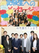 『スクールIE』の教室長（未経験歓迎）◆実働7h／残業月20h以下／家族手当・住宅手当あり／転勤なし1