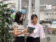 資格講座の提案営業（未経験歓迎）◆平均年収600万円／月給29万円～／土日休み／年間休日125日2