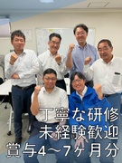 電子部品のルート営業（未経験歓迎）◆実働7.5h／残業月20h以内／年休125日／賞与4～7ヶ月分1