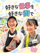 スーパーの店舗運営スタッフ◆プライム上場／次年度年休120日／昨年度賞与4.5ヶ月／最大12連休OK1
