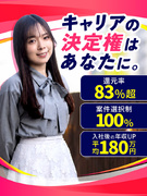 ITエンジニア◆案件もキャリアも自分で選ぶ／還元率最大100％／平均年収180万UP／フルリモ9割1