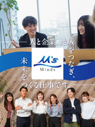 官公庁業務の運用管理（未経験歓迎）◆姫路で働く！／賞与年2回！／スタッフの管理やサポート業務！1