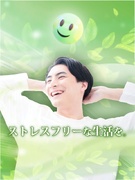 ハイヤー乗務員（未経験歓迎）◆土日休み可能／定年までの定着率80％／1年目平均月収40万円／研修充実1