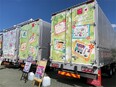 物流管理スタッフ◆未経験歓迎／家賃の最大70％補助／年間休日120日以上／完休2日／上場企業グループ3