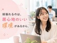 Webデザイナー（未経験歓迎）◆年休130日／有休取得率100％／残業月10h以内／フルリモ案件多数3
