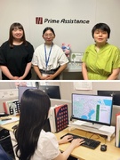 事務スタッフ（未経験歓迎）◆保険手続きを担当／在宅OK／年休120日／残業少なめ1