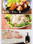 ポンプの営業（未経験歓迎）◆昨年賞与5.5ヶ月分／年休120日／17時定時／残業月10h程／6連休有1