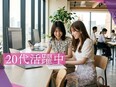 SNS運用スタッフ（未経験歓迎）◆年休130日／充実した研修／定着率9割超／フルリモ案件多数2