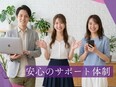SNS運用スタッフ（未経験歓迎）◆年休130日／充実した研修／定着率9割超／フルリモ案件多数3
